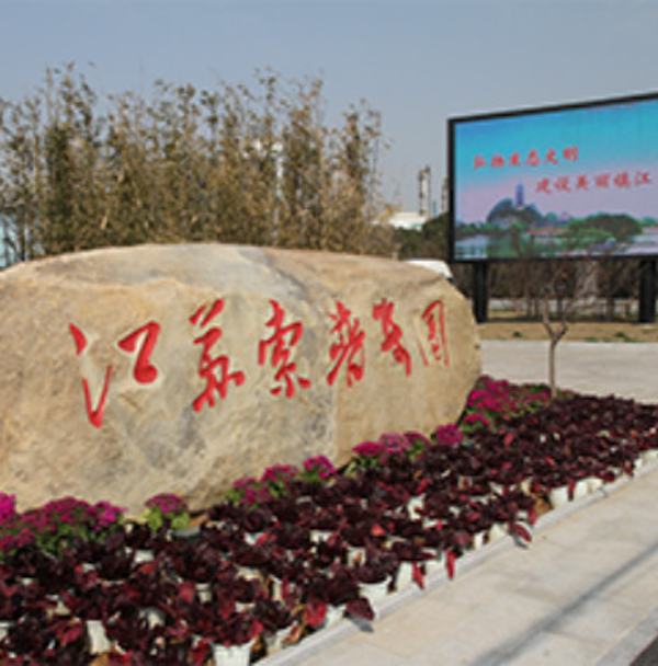 &#20048;&#31454;&#32593;&#39029;&#29256;&#30331;&#24405;&#20837;&#21475;&#45;&#20048;&#31454;&#40;&#20013;&#22269;&#41;